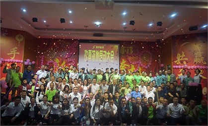 湖南寰宇新材料科技股份有限公司隆重舉行了玖零落地起航活動！