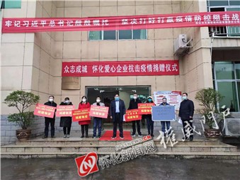 抗擊疫情，寰宇同行！寰宇股份開啟線上服務(wù)行動(dòng)