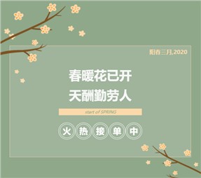 寰宇股份只隔離病毒，不隔離服務(wù)，全力生產(chǎn)中！ 一次性醫(yī)用口罩、防護(hù)服上線，如何鑒別真?zhèn)问顷P(guān)鍵！