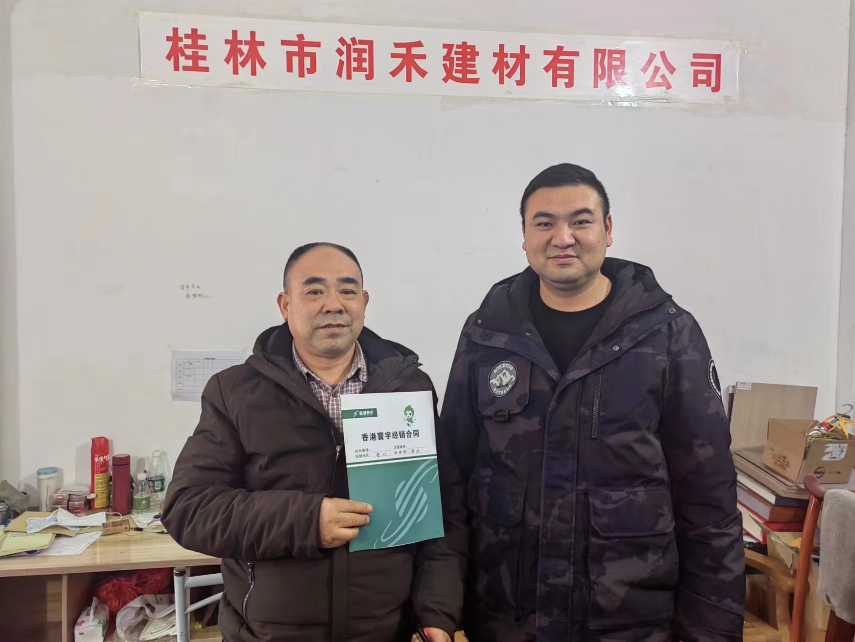 簽約成功，揚(yáng)帆起航